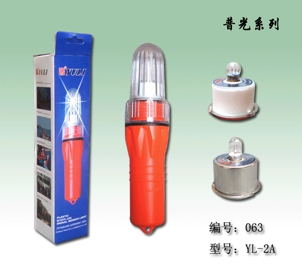 Click for more information
					 
��Product Name:Normal light electronic fishing lamp
-------------------------------------
��Categories:Power saved net light series
-------------------------------------
��Class:Normal light series

