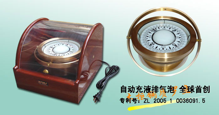 Click for more information
					 
��Product Name:Brass compass with special wood case
-------------------------------------
��BigClassName:Magnetic compass series
-------------------------------------
��SmallClassName:Brass compass w/ wooden case
