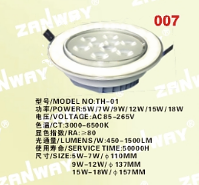 Click for more information
					 
��Product Name:
-------------------------------------
��BigClassName:LED LIGHTING SERIES
-------------------------------------
��SmallClassName:Ceiling Light Series

